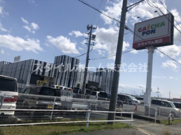 がちゃぽん 南店の画像1
