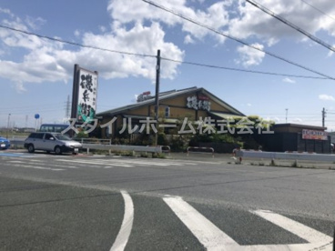 磯兵衛の画像1