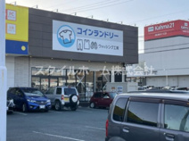 ウォッシング工房 豊橋店