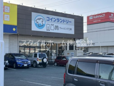 ウォッシング工房 豊橋店の画像1