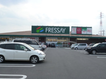 フレッセイフォリオ吉岡店
