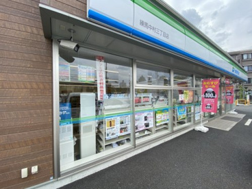ファミリーマート 練馬中村三丁目店の画像1
