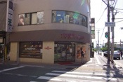 ローゲンマイヤー 尼崎店
