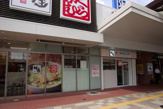 ラーメン どうとんぼり神座 AMASTAAMASEN店