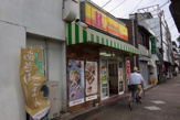 ほっかほっか亭 センタープール駅前店