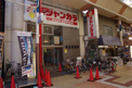 ジャンボカラオケ JR立花店