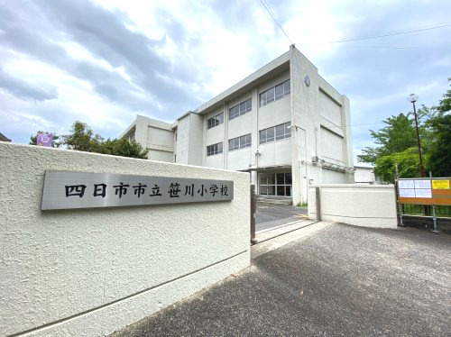 四日市市立笹川小学校の画像