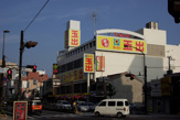 スーパー スーパー玉出尼崎店
