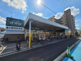 スーパーオオジ塚口