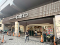 スーパー KOHYO園田プラザ店