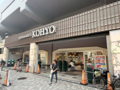 KOHYO園田プラザ店