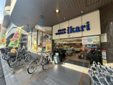いかりスーパーマーケット 塚口店