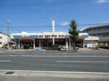 スーパー コープ大庄店