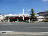 スーパー コープ大庄店