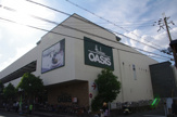 スーパー 阪急オアシス武庫之荘店