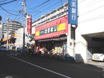 横浜銀行中央林間支店の画像1