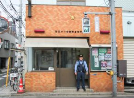 下谷警察署 谷中交番情報ページ 新宿で一人暮らし向きの賃貸 ファミーユホーム