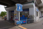 ローソン 尼崎センタープール前駅