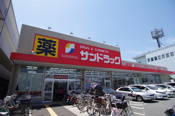 サンドラッグ武庫之荘店