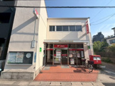 郵便局 尼崎難波郵便局