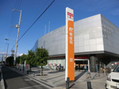 尼崎郵便局