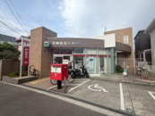 尼崎稲葉荘郵便局