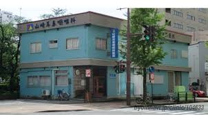 山崎耳鼻咽喉科医院の画像1
