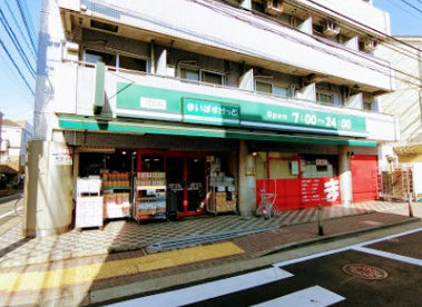 まいばすけっと 西蒲田1丁目店の画像1