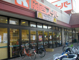 ファーストフード マクドナルド 大社関西スーパー店