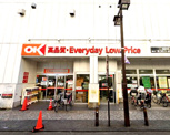 OK(オーケー) 川崎本町店