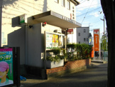 郵便局 西宮新甲陽郵便局