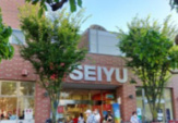 西友 竹の塚店