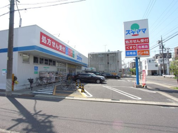 ドラッグスギヤマ 春岡通店の画像1
