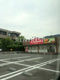 パスタ デ ココ 稲沢国府宮店の画像