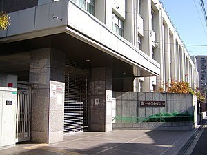 大阪市立加賀屋小学校の画像1