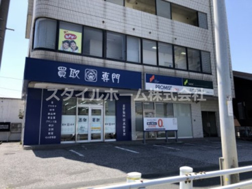 買取専門店大吉豊橋店の画像1