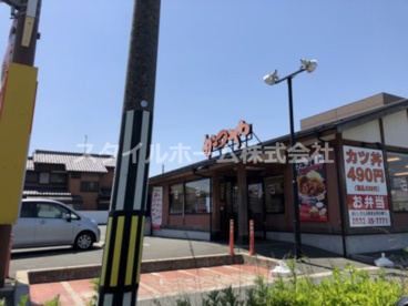 かつや 愛知豊橋新栄店の画像1