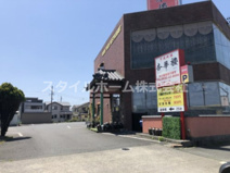 中国料理 杏華楼