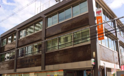 阿倍野郵便局の画像1