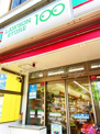 ローソンストア100平塚錦町店