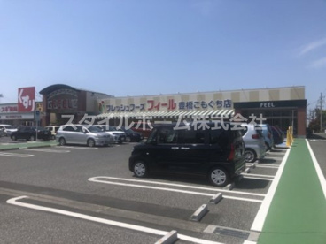 FRESH FOODS FEEL(フレッシュフーズフィール) 豊橋こもぐち店の画像1