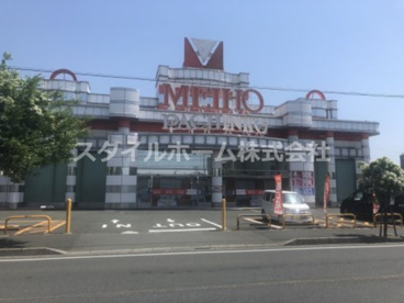 名宝菰口店の画像1