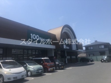 セリア ドミー渡津店の画像1
