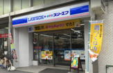 ローソンLTF鶴見東口店