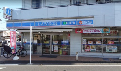 ローソン川崎小田店の画像1
