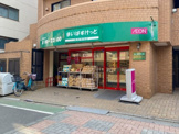 まいばすけっと 中野弥生町1丁目店