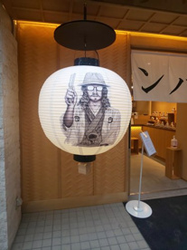 真打ち登場 戸越銀座店の画像2