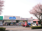 ウエルシア東村山久米川店
