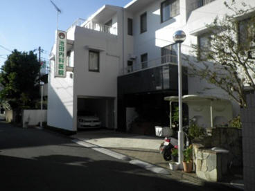 池田内科医院の画像1