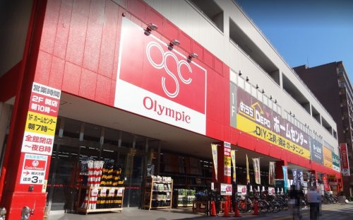 オリンピック鶴見中央店情報ページ 横浜市 鶴見区の賃貸 不動産管理は依田不動産